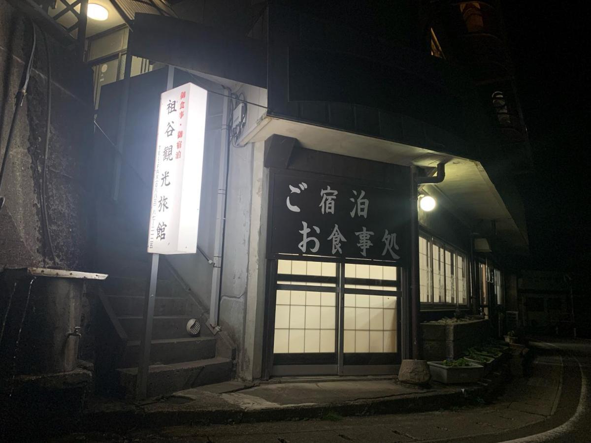 Iya Kankou Ryokan Miyoshi  Extérieur photo