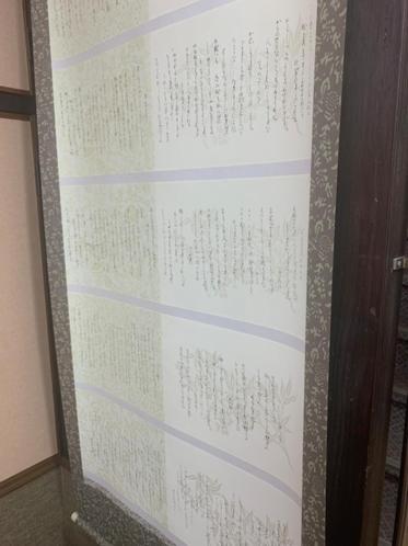 Iya Kankou Ryokan Miyoshi  Extérieur photo